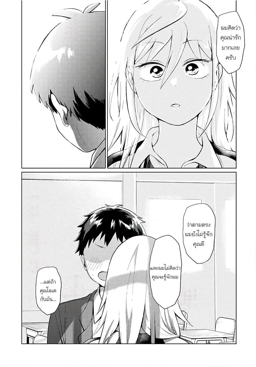 Manga-lc-com อ่านมังงะ อ่านการ์ตูน ออนไลน์ ฟรี Tonari no Furi-san ga Tonikaku Kowai ตอนที่ 1 2 3 4 5 6 7 8 9 10 11 12 13 14 ฟรี ไม่มีโฆษณา Manga-lc - อ่าน มังงะ อ่าน การ์ตูน ออนไลน์ อ่านมังงะ ฟรี