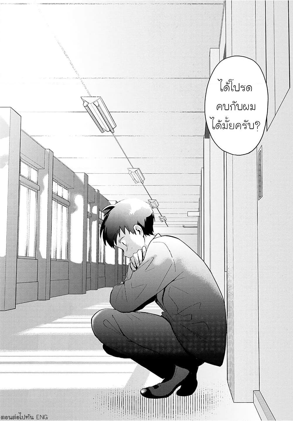 Manga-lc-com อ่านมังงะ อ่านการ์ตูน ออนไลน์ ฟรี Tonari no Furi-san ga Tonikaku Kowai ตอนที่ 1 2 3 4 5 6 7 8 9 10 11 12 13 14 ฟรี ไม่มีโฆษณา Manga-lc - อ่าน มังงะ อ่าน การ์ตูน ออนไลน์ อ่านมังงะ ฟรี