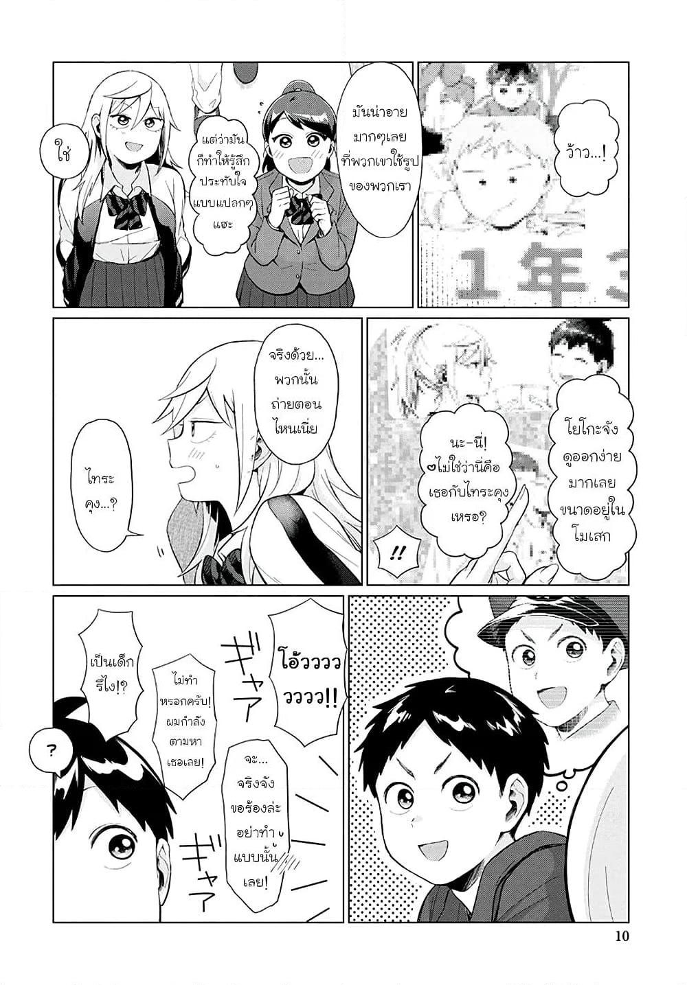 Manga-lc-com อ่านมังงะ อ่านการ์ตูน ออนไลน์ ฟรี Tonari no Furi-san ga Tonikaku Kowai ตอนที่ 1 2 3 4 5 6 7 8 9 10 11 12 13 14 ฟรี ไม่มีโฆษณา Manga-lc - อ่าน มังงะ อ่าน การ์ตูน ออนไลน์ อ่านมังงะ ฟรี