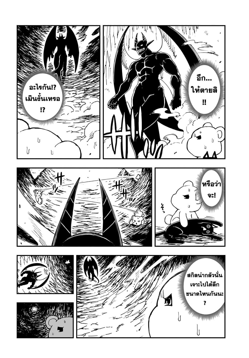 Manga-lc-com อ่านมังงะ อ่านการ์ตูน ออนไลน์ ฟรี Genkai Level 1 kara no Nariagari Saijaku Level no Ore ga Isekai Saikyou ni Naru made ตอนที่ 1 2 3 4 5 6 7 8 9 10 11 12 13 14 ฟรี ไม่มีโฆษณา Manga-lc - อ่าน มังงะ อ่าน การ์ตูน ออนไลน์ อ่านมังงะ ฟรี