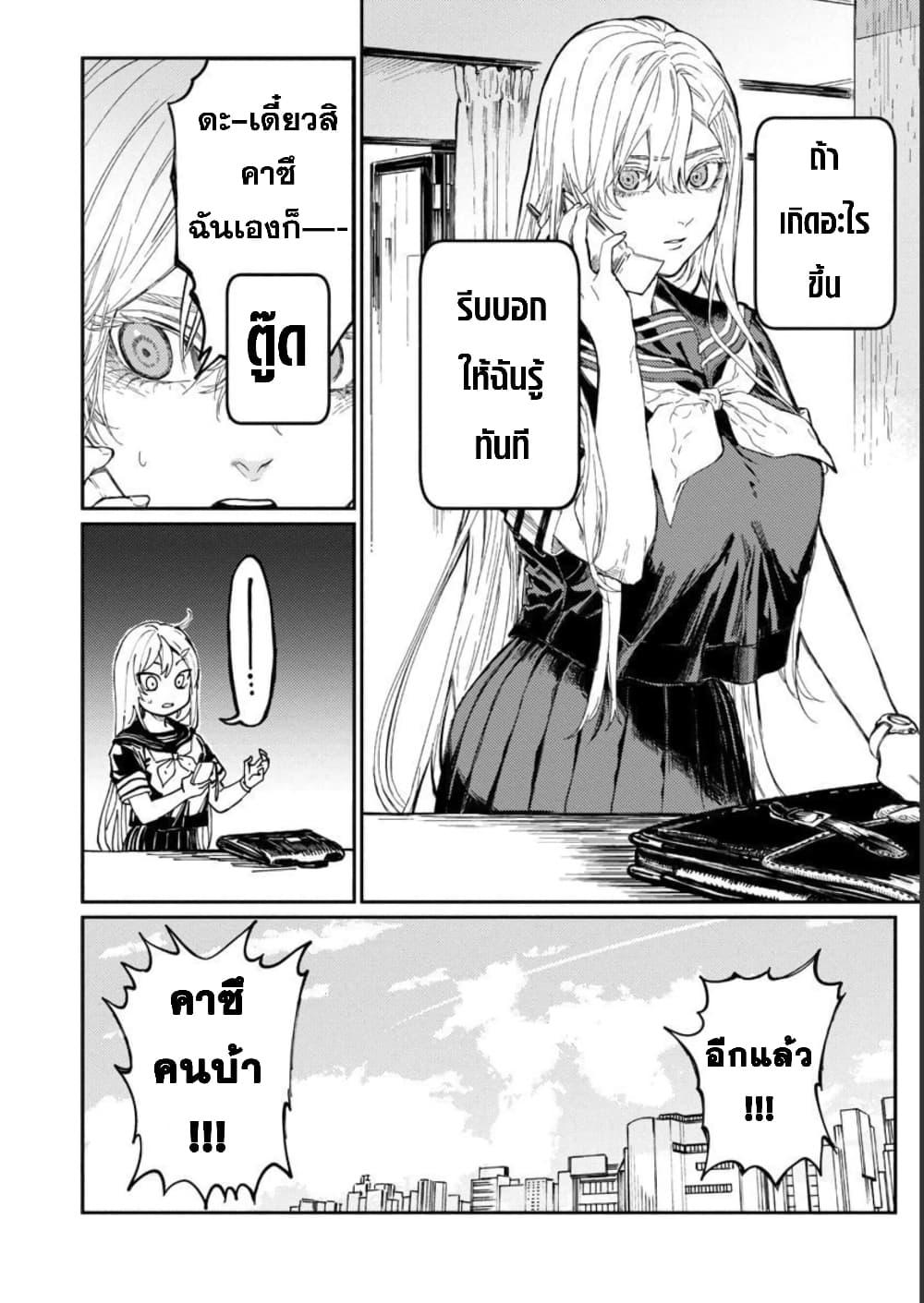 Manga-lc-com อ่านมังงะ อ่านการ์ตูน ออนไลน์ ฟรี Genkai Level 1 kara no Nariagari Saijaku Level no Ore ga Isekai Saikyou ni Naru made ตอนที่ 1 2 3 4 5 6 7 8 9 10 11 12 13 14 ฟรี ไม่มีโฆษณา Manga-lc - อ่าน มังงะ อ่าน การ์ตูน ออนไลน์ อ่านมังงะ ฟรี