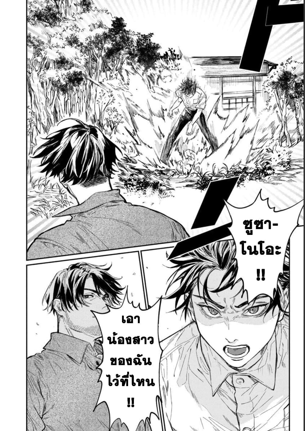 Manga-lc-com อ่านมังงะ อ่านการ์ตูน ออนไลน์ ฟรี Genkai Level 1 kara no Nariagari Saijaku Level no Ore ga Isekai Saikyou ni Naru made ตอนที่ 1 2 3 4 5 6 7 8 9 10 11 12 13 14 ฟรี ไม่มีโฆษณา Manga-lc - อ่าน มังงะ อ่าน การ์ตูน ออนไลน์ อ่านมังงะ ฟรี