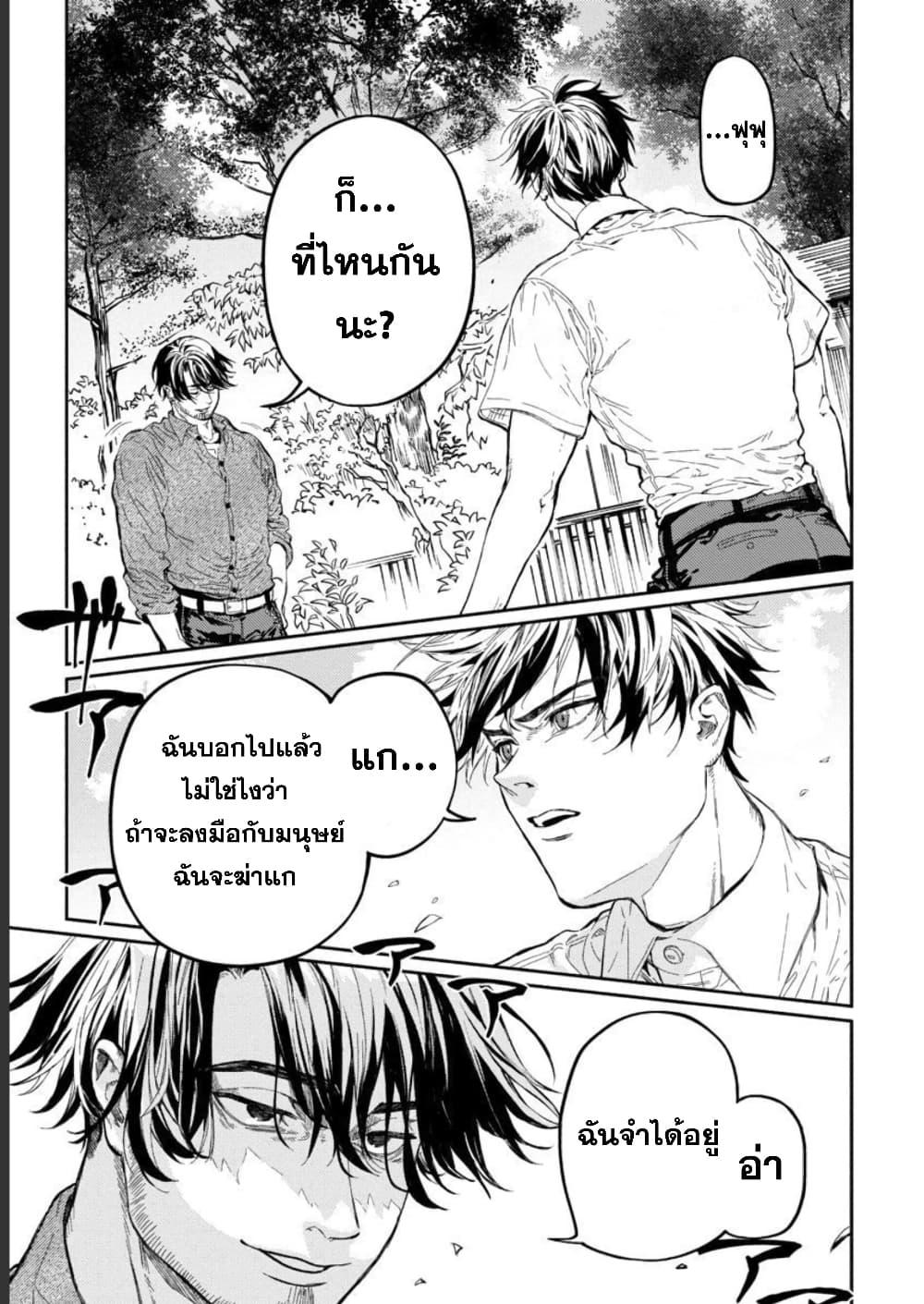 Manga-lc-com อ่านมังงะ อ่านการ์ตูน ออนไลน์ ฟรี Genkai Level 1 kara no Nariagari Saijaku Level no Ore ga Isekai Saikyou ni Naru made ตอนที่ 1 2 3 4 5 6 7 8 9 10 11 12 13 14 ฟรี ไม่มีโฆษณา Manga-lc - อ่าน มังงะ อ่าน การ์ตูน ออนไลน์ อ่านมังงะ ฟรี