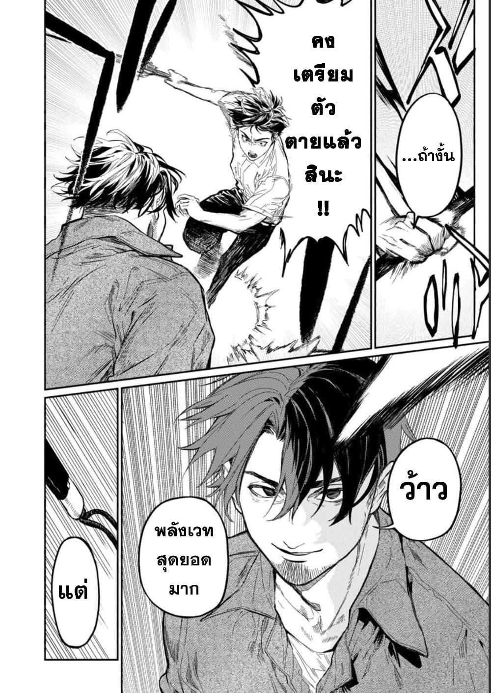 Manga-lc-com อ่านมังงะ อ่านการ์ตูน ออนไลน์ ฟรี Genkai Level 1 kara no Nariagari Saijaku Level no Ore ga Isekai Saikyou ni Naru made ตอนที่ 1 2 3 4 5 6 7 8 9 10 11 12 13 14 ฟรี ไม่มีโฆษณา Manga-lc - อ่าน มังงะ อ่าน การ์ตูน ออนไลน์ อ่านมังงะ ฟรี