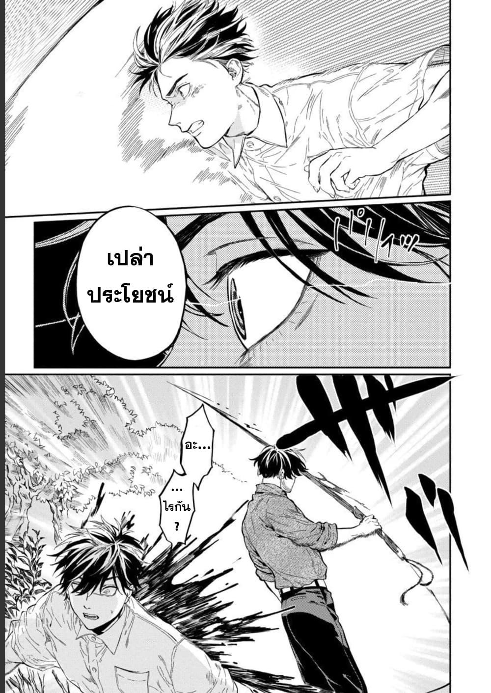 Manga-lc-com อ่านมังงะ อ่านการ์ตูน ออนไลน์ ฟรี Genkai Level 1 kara no Nariagari Saijaku Level no Ore ga Isekai Saikyou ni Naru made ตอนที่ 1 2 3 4 5 6 7 8 9 10 11 12 13 14 ฟรี ไม่มีโฆษณา Manga-lc - อ่าน มังงะ อ่าน การ์ตูน ออนไลน์ อ่านมังงะ ฟรี