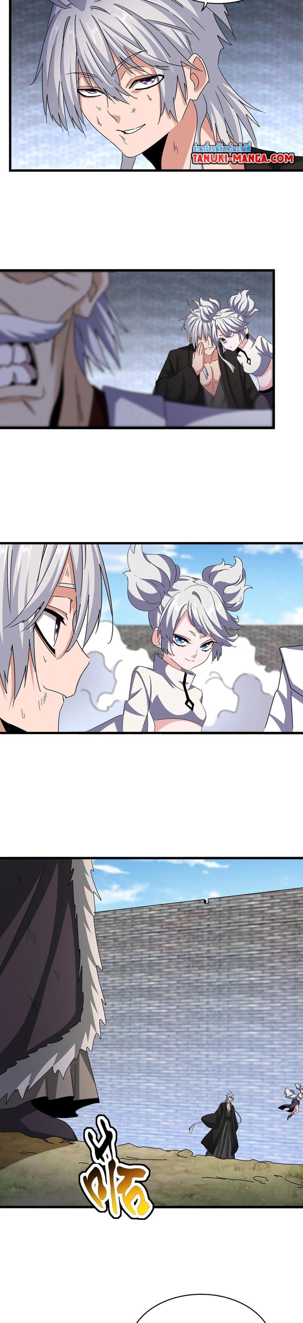 Manga-lc-com อ่านมังงะ อ่านการ์ตูน ออนไลน์ ฟรี Magic Emperor ตอนที่ 1 2 3 4 5 6 7 8 9 10 11 12 13 14 ฟรี ไม่มีโฆษณา Manga-lc - อ่าน มังงะ อ่าน การ์ตูน ออนไลน์ อ่านมังงะ ฟรี