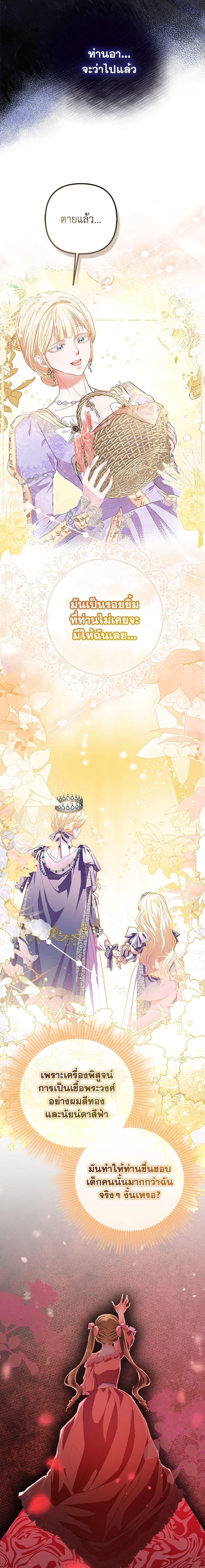 Manga-lc-com อ่านมังงะ อ่านการ์ตูน ออนไลน์ ฟรี I’m the Princess of All ตอนที่ 1 2 3 4 5 6 7 8 9 10 11 12 13 14 ฟรี ไม่มีโฆษณา Manga-lc - อ่าน มังงะ อ่าน การ์ตูน ออนไลน์ อ่านมังงะ ฟรี