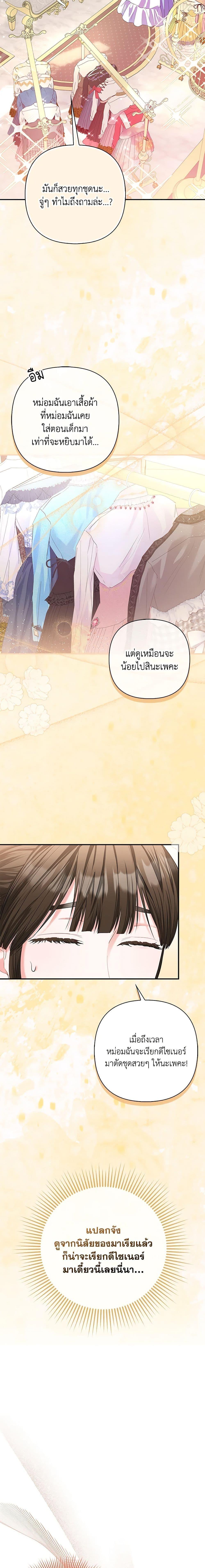 Manga-lc-com อ่านมังงะ อ่านการ์ตูน ออนไลน์ ฟรี I’m the Princess of All ตอนที่ 1 2 3 4 5 6 7 8 9 10 11 12 13 14 ฟรี ไม่มีโฆษณา Manga-lc - อ่าน มังงะ อ่าน การ์ตูน ออนไลน์ อ่านมังงะ ฟรี