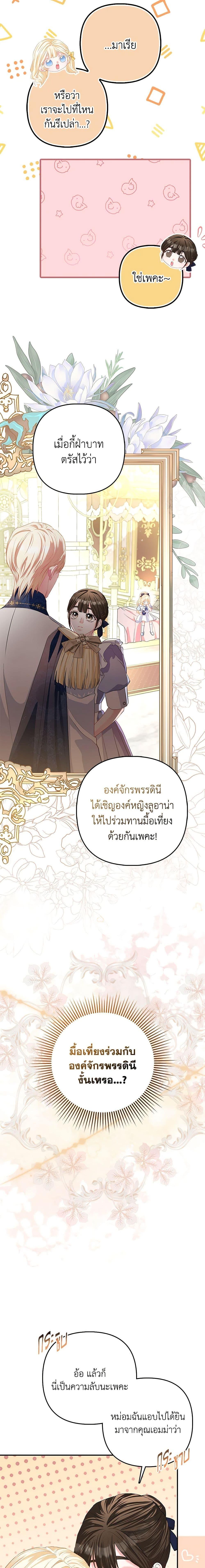 Manga-lc-com อ่านมังงะ อ่านการ์ตูน ออนไลน์ ฟรี I’m the Princess of All ตอนที่ 1 2 3 4 5 6 7 8 9 10 11 12 13 14 ฟรี ไม่มีโฆษณา Manga-lc - อ่าน มังงะ อ่าน การ์ตูน ออนไลน์ อ่านมังงะ ฟรี