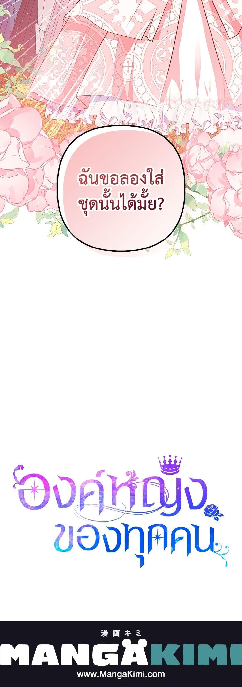 Manga-lc-com อ่านมังงะ อ่านการ์ตูน ออนไลน์ ฟรี I’m the Princess of All ตอนที่ 1 2 3 4 5 6 7 8 9 10 11 12 13 14 ฟรี ไม่มีโฆษณา Manga-lc - อ่าน มังงะ อ่าน การ์ตูน ออนไลน์ อ่านมังงะ ฟรี