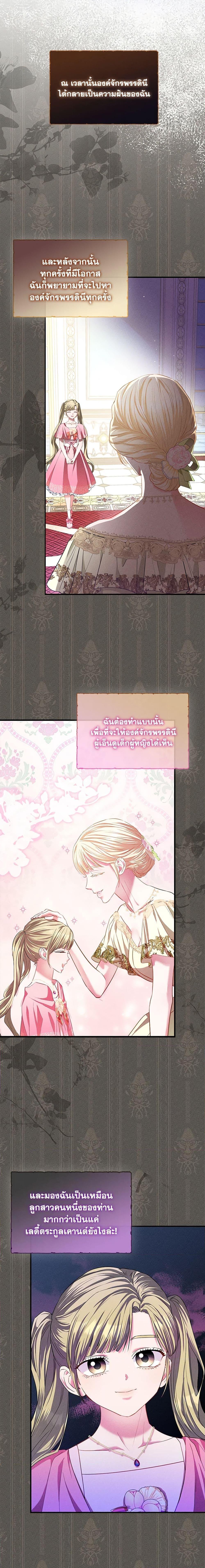 Manga-lc-com อ่านมังงะ อ่านการ์ตูน ออนไลน์ ฟรี I’m the Princess of All ตอนที่ 1 2 3 4 5 6 7 8 9 10 11 12 13 14 ฟรี ไม่มีโฆษณา Manga-lc - อ่าน มังงะ อ่าน การ์ตูน ออนไลน์ อ่านมังงะ ฟรี