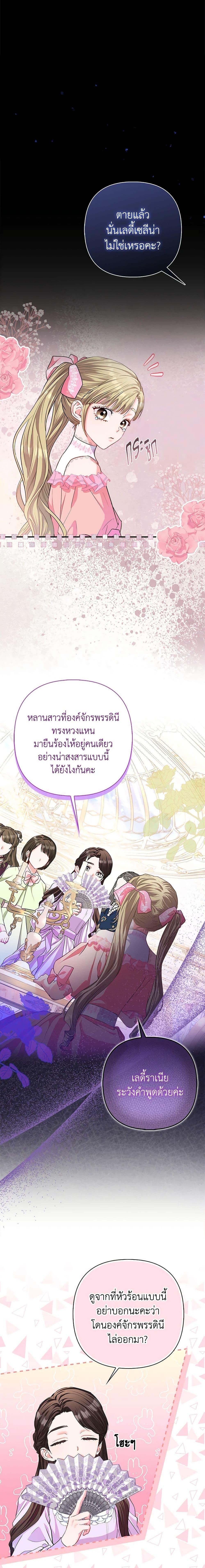 Manga-lc-com อ่านมังงะ อ่านการ์ตูน ออนไลน์ ฟรี I’m the Princess of All ตอนที่ 1 2 3 4 5 6 7 8 9 10 11 12 13 14 ฟรี ไม่มีโฆษณา Manga-lc - อ่าน มังงะ อ่าน การ์ตูน ออนไลน์ อ่านมังงะ ฟรี