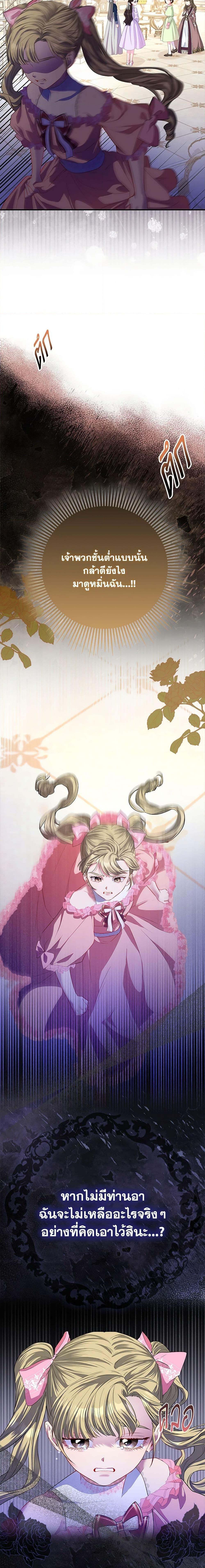 Manga-lc-com อ่านมังงะ อ่านการ์ตูน ออนไลน์ ฟรี I’m the Princess of All ตอนที่ 1 2 3 4 5 6 7 8 9 10 11 12 13 14 ฟรี ไม่มีโฆษณา Manga-lc - อ่าน มังงะ อ่าน การ์ตูน ออนไลน์ อ่านมังงะ ฟรี