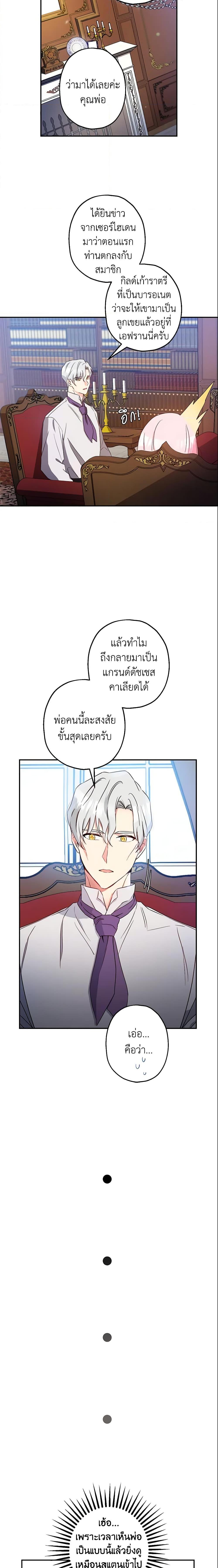 Manga-lc-com อ่านมังงะ อ่านการ์ตูน ออนไลน์ ฟรี This Is An Obvious Fraudulent Marriage ตอนที่ 1 2 3 4 5 6 7 8 9 10 11 12 13 14 ฟรี ไม่มีโฆษณา Manga-lc - อ่าน มังงะ อ่าน การ์ตูน ออนไลน์ อ่านมังงะ ฟรี
