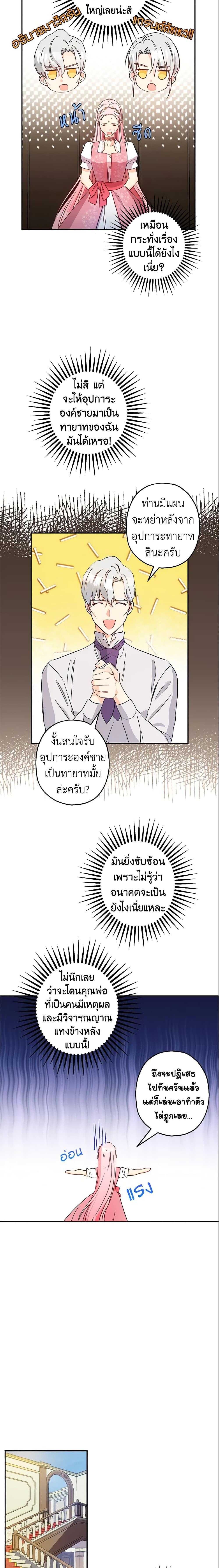 Manga-lc-com อ่านมังงะ อ่านการ์ตูน ออนไลน์ ฟรี This Is An Obvious Fraudulent Marriage ตอนที่ 1 2 3 4 5 6 7 8 9 10 11 12 13 14 ฟรี ไม่มีโฆษณา Manga-lc - อ่าน มังงะ อ่าน การ์ตูน ออนไลน์ อ่านมังงะ ฟรี