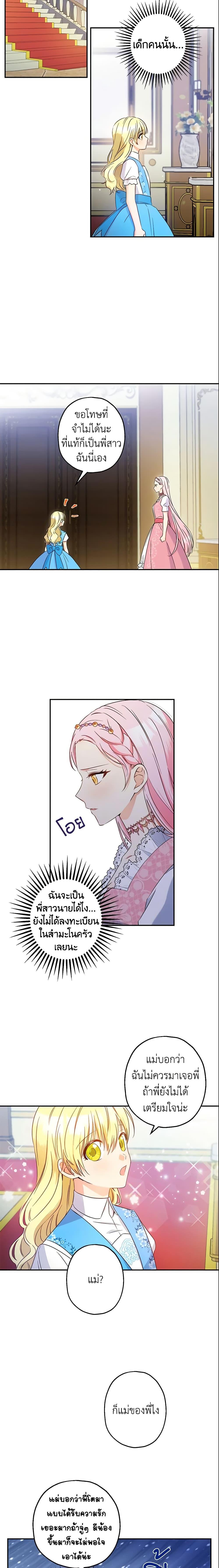 Manga-lc-com อ่านมังงะ อ่านการ์ตูน ออนไลน์ ฟรี This Is An Obvious Fraudulent Marriage ตอนที่ 1 2 3 4 5 6 7 8 9 10 11 12 13 14 ฟรี ไม่มีโฆษณา Manga-lc - อ่าน มังงะ อ่าน การ์ตูน ออนไลน์ อ่านมังงะ ฟรี