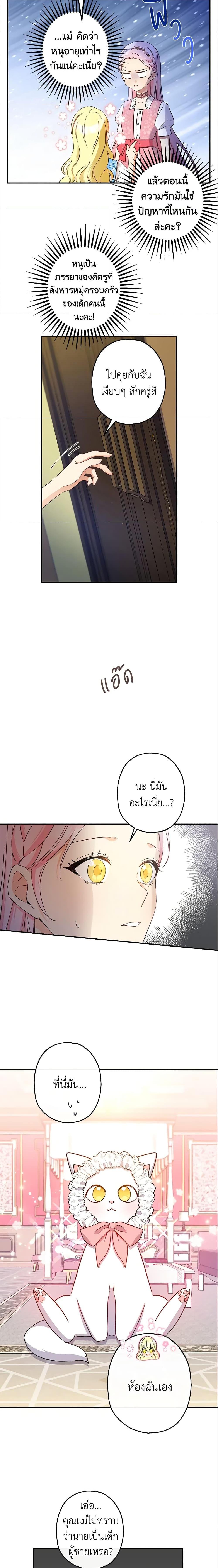 Manga-lc-com อ่านมังงะ อ่านการ์ตูน ออนไลน์ ฟรี This Is An Obvious Fraudulent Marriage ตอนที่ 1 2 3 4 5 6 7 8 9 10 11 12 13 14 ฟรี ไม่มีโฆษณา Manga-lc - อ่าน มังงะ อ่าน การ์ตูน ออนไลน์ อ่านมังงะ ฟรี