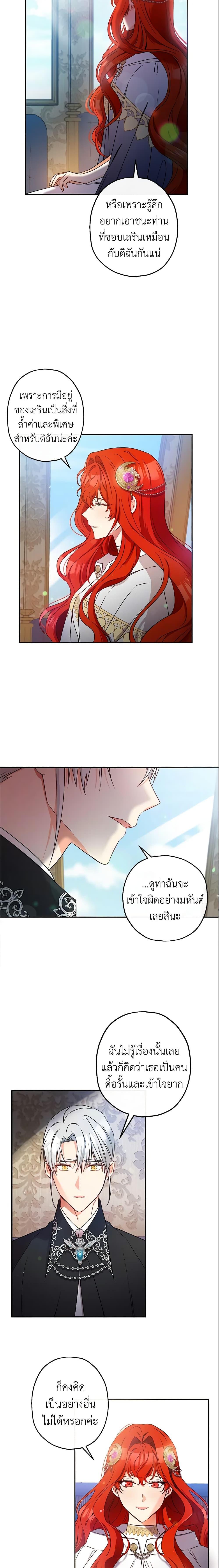 Manga-lc-com อ่านมังงะ อ่านการ์ตูน ออนไลน์ ฟรี This Is An Obvious Fraudulent Marriage ตอนที่ 1 2 3 4 5 6 7 8 9 10 11 12 13 14 ฟรี ไม่มีโฆษณา Manga-lc - อ่าน มังงะ อ่าน การ์ตูน ออนไลน์ อ่านมังงะ ฟรี