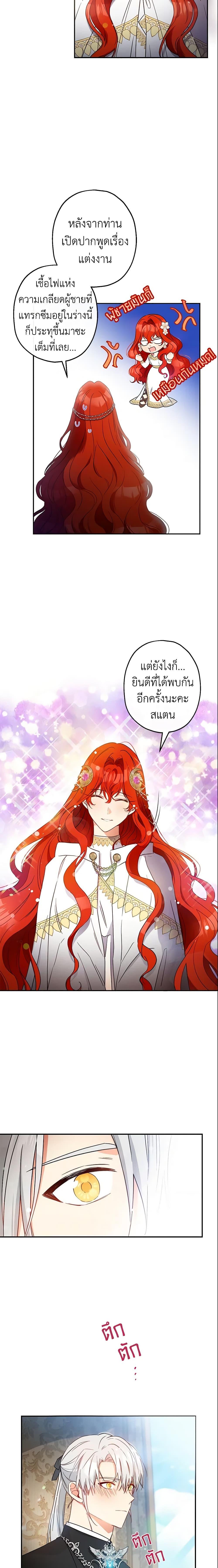 Manga-lc-com อ่านมังงะ อ่านการ์ตูน ออนไลน์ ฟรี This Is An Obvious Fraudulent Marriage ตอนที่ 1 2 3 4 5 6 7 8 9 10 11 12 13 14 ฟรี ไม่มีโฆษณา Manga-lc - อ่าน มังงะ อ่าน การ์ตูน ออนไลน์ อ่านมังงะ ฟรี