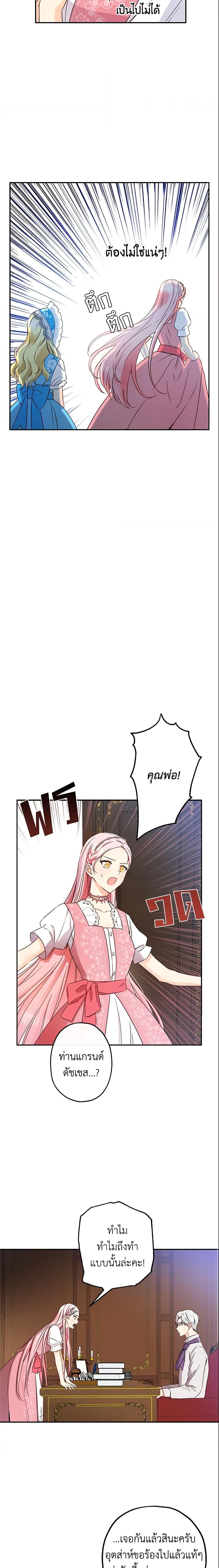 Manga-lc-com อ่านมังงะ อ่านการ์ตูน ออนไลน์ ฟรี This Is An Obvious Fraudulent Marriage ตอนที่ 1 2 3 4 5 6 7 8 9 10 11 12 13 14 ฟรี ไม่มีโฆษณา Manga-lc - อ่าน มังงะ อ่าน การ์ตูน ออนไลน์ อ่านมังงะ ฟรี