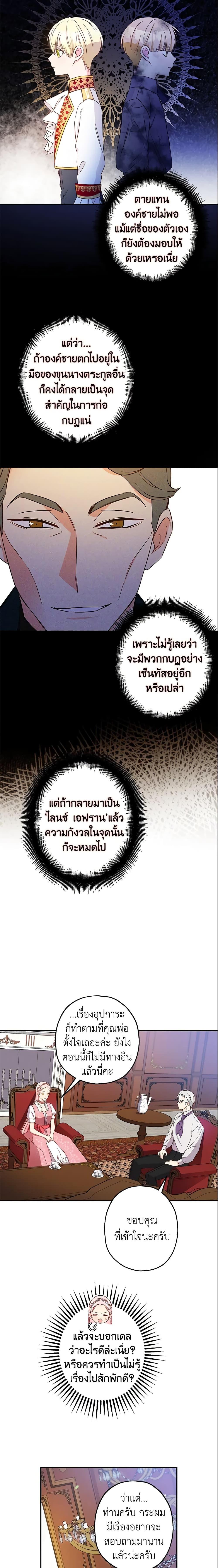 Manga-lc-com อ่านมังงะ อ่านการ์ตูน ออนไลน์ ฟรี This Is An Obvious Fraudulent Marriage ตอนที่ 1 2 3 4 5 6 7 8 9 10 11 12 13 14 ฟรี ไม่มีโฆษณา Manga-lc - อ่าน มังงะ อ่าน การ์ตูน ออนไลน์ อ่านมังงะ ฟรี
