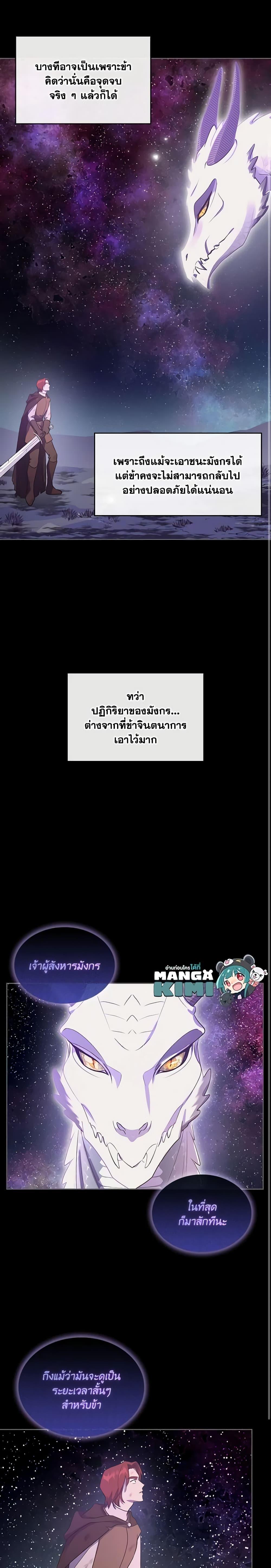 Manga-lc-com อ่านมังงะ อ่านการ์ตูน ออนไลน์ ฟรี Kill the Villainess ตอนที่ 1 2 3 4 5 6 7 8 9 10 11 12 13 14 ฟรี ไม่มีโฆษณา Manga-lc - อ่าน มังงะ อ่าน การ์ตูน ออนไลน์ อ่านมังงะ ฟรี