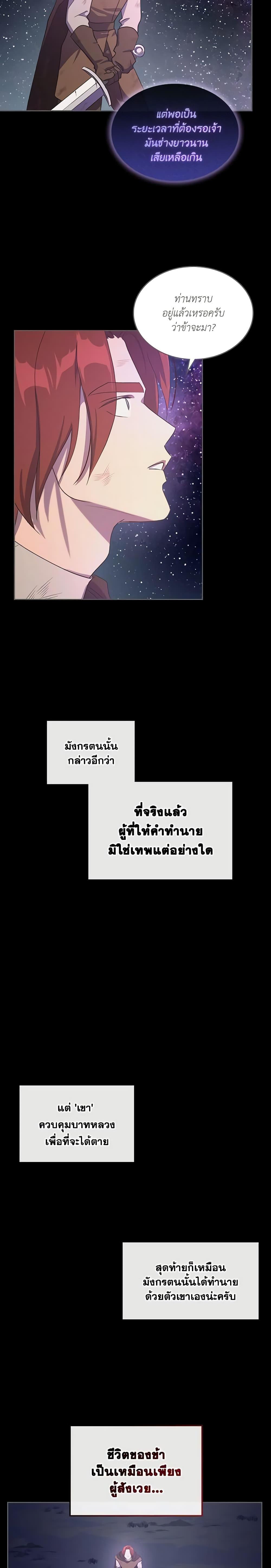 Manga-lc-com อ่านมังงะ อ่านการ์ตูน ออนไลน์ ฟรี Kill the Villainess ตอนที่ 1 2 3 4 5 6 7 8 9 10 11 12 13 14 ฟรี ไม่มีโฆษณา Manga-lc - อ่าน มังงะ อ่าน การ์ตูน ออนไลน์ อ่านมังงะ ฟรี