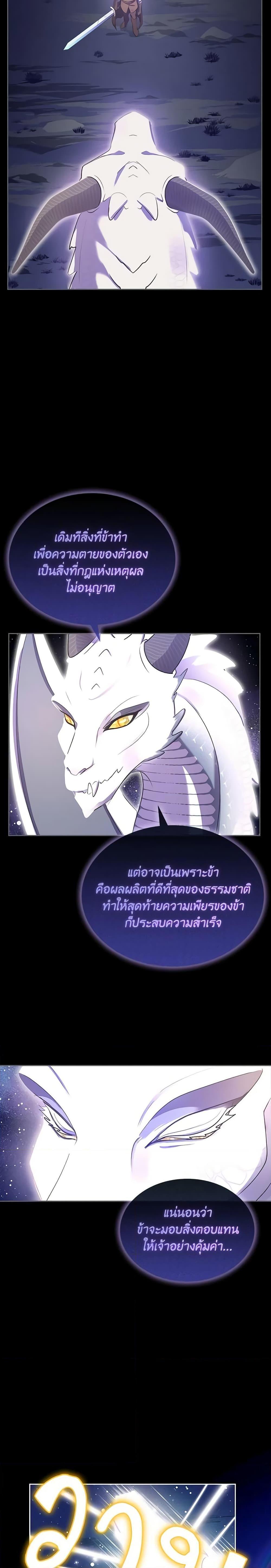 Manga-lc-com อ่านมังงะ อ่านการ์ตูน ออนไลน์ ฟรี Kill the Villainess ตอนที่ 1 2 3 4 5 6 7 8 9 10 11 12 13 14 ฟรี ไม่มีโฆษณา Manga-lc - อ่าน มังงะ อ่าน การ์ตูน ออนไลน์ อ่านมังงะ ฟรี