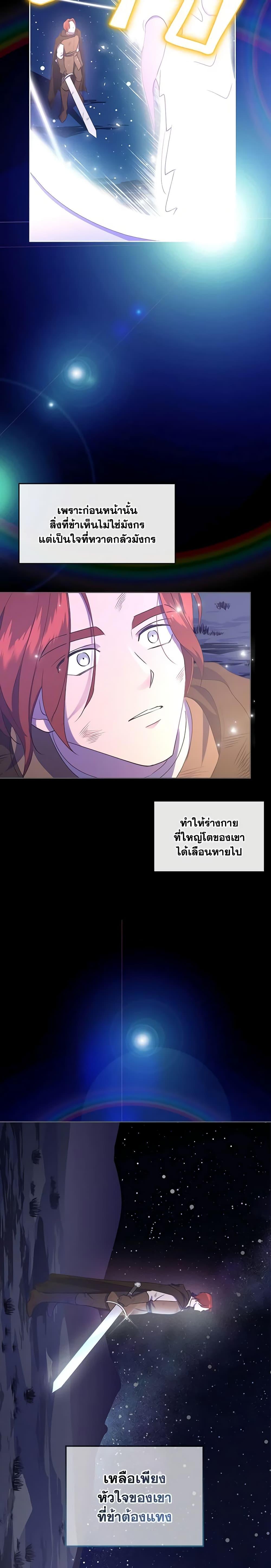 Manga-lc-com อ่านมังงะ อ่านการ์ตูน ออนไลน์ ฟรี Kill the Villainess ตอนที่ 1 2 3 4 5 6 7 8 9 10 11 12 13 14 ฟรี ไม่มีโฆษณา Manga-lc - อ่าน มังงะ อ่าน การ์ตูน ออนไลน์ อ่านมังงะ ฟรี