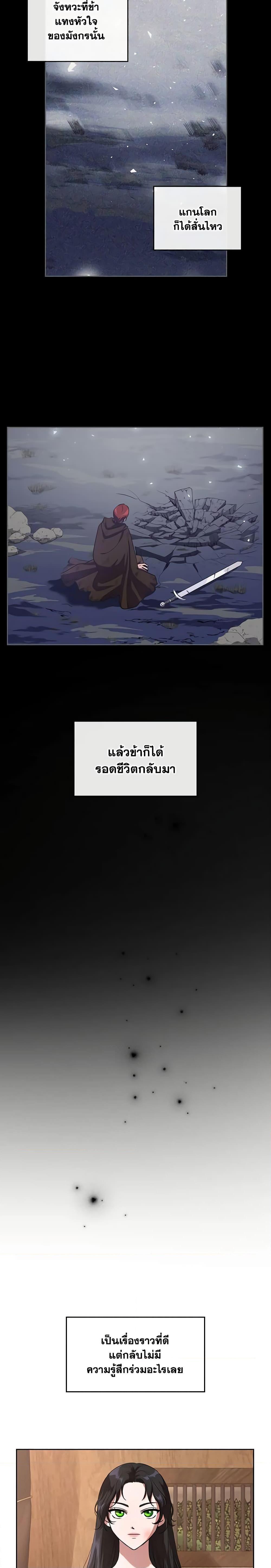 Manga-lc-com อ่านมังงะ อ่านการ์ตูน ออนไลน์ ฟรี Kill the Villainess ตอนที่ 1 2 3 4 5 6 7 8 9 10 11 12 13 14 ฟรี ไม่มีโฆษณา Manga-lc - อ่าน มังงะ อ่าน การ์ตูน ออนไลน์ อ่านมังงะ ฟรี