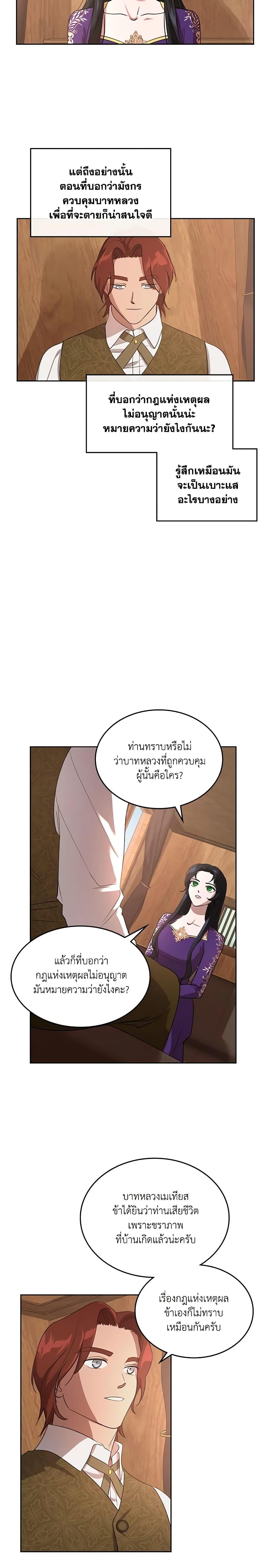 Manga-lc-com อ่านมังงะ อ่านการ์ตูน ออนไลน์ ฟรี Kill the Villainess ตอนที่ 1 2 3 4 5 6 7 8 9 10 11 12 13 14 ฟรี ไม่มีโฆษณา Manga-lc - อ่าน มังงะ อ่าน การ์ตูน ออนไลน์ อ่านมังงะ ฟรี