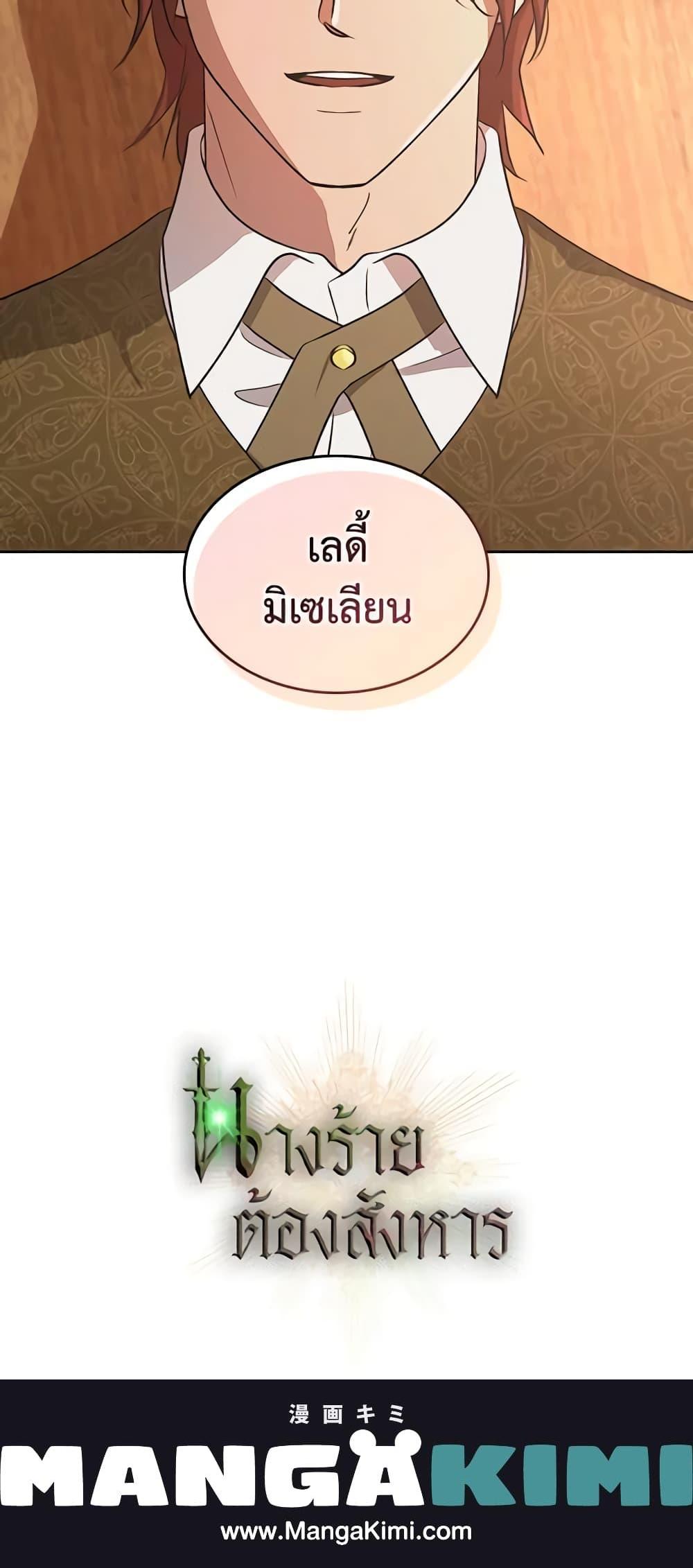 Manga-lc-com อ่านมังงะ อ่านการ์ตูน ออนไลน์ ฟรี Kill the Villainess ตอนที่ 1 2 3 4 5 6 7 8 9 10 11 12 13 14 ฟรี ไม่มีโฆษณา Manga-lc - อ่าน มังงะ อ่าน การ์ตูน ออนไลน์ อ่านมังงะ ฟรี