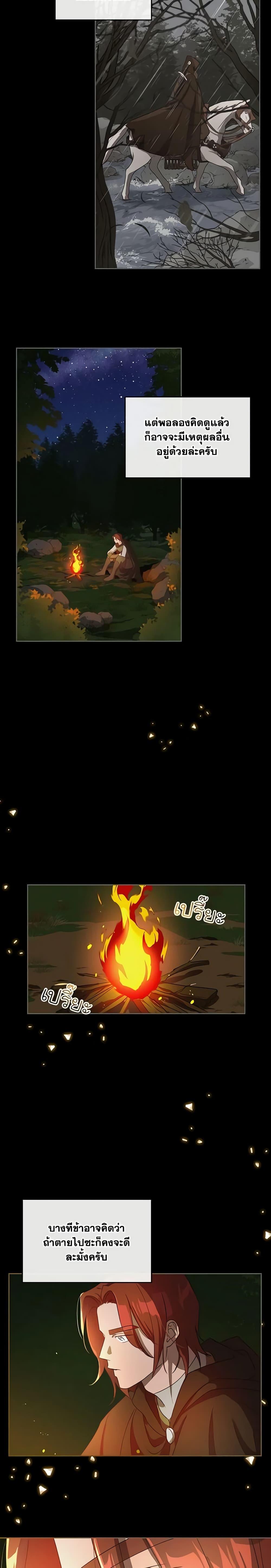 Manga-lc-com อ่านมังงะ อ่านการ์ตูน ออนไลน์ ฟรี Kill the Villainess ตอนที่ 1 2 3 4 5 6 7 8 9 10 11 12 13 14 ฟรี ไม่มีโฆษณา Manga-lc - อ่าน มังงะ อ่าน การ์ตูน ออนไลน์ อ่านมังงะ ฟรี