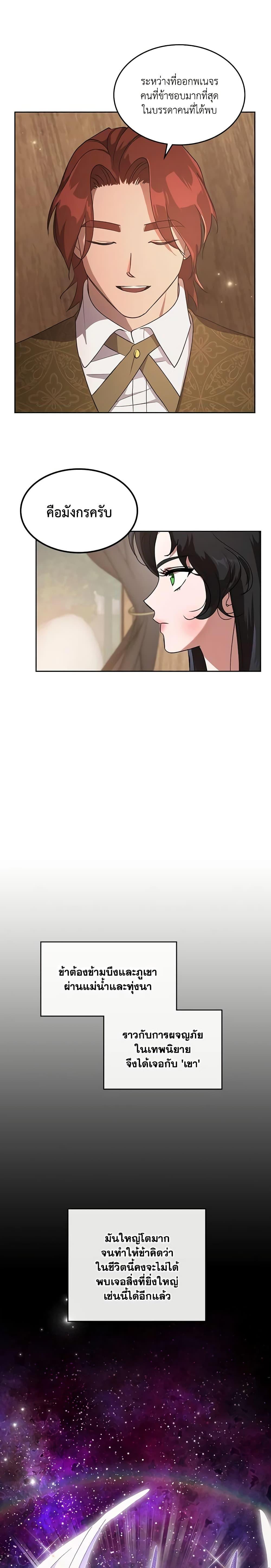 Manga-lc-com อ่านมังงะ อ่านการ์ตูน ออนไลน์ ฟรี Kill the Villainess ตอนที่ 1 2 3 4 5 6 7 8 9 10 11 12 13 14 ฟรี ไม่มีโฆษณา Manga-lc - อ่าน มังงะ อ่าน การ์ตูน ออนไลน์ อ่านมังงะ ฟรี