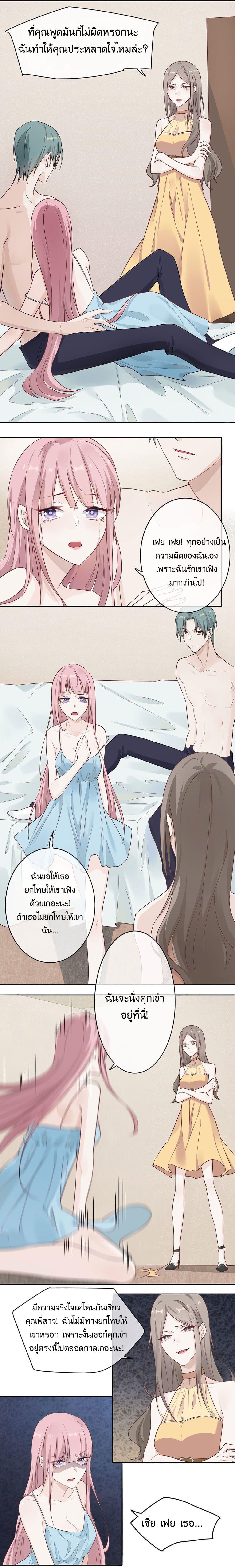 Manga-lc-com อ่านมังงะ อ่านการ์ตูน ออนไลน์ ฟรี 2 Ways For Lover ตอนที่ 1 2 3 4 5 6 7 8 9 10 11 12 13 14 ฟรี ไม่มีโฆษณา Manga-lc - อ่าน มังงะ อ่าน การ์ตูน ออนไลน์ อ่านมังงะ ฟรี
