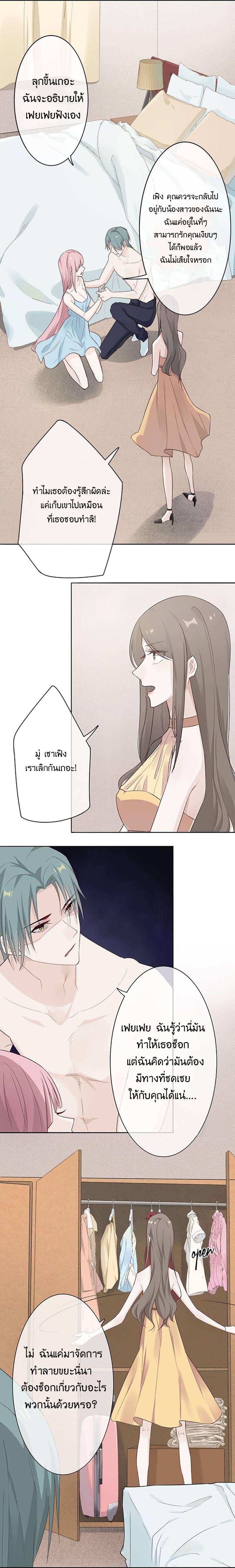 Manga-lc-com อ่านมังงะ อ่านการ์ตูน ออนไลน์ ฟรี 2 Ways For Lover ตอนที่ 1 2 3 4 5 6 7 8 9 10 11 12 13 14 ฟรี ไม่มีโฆษณา Manga-lc - อ่าน มังงะ อ่าน การ์ตูน ออนไลน์ อ่านมังงะ ฟรี