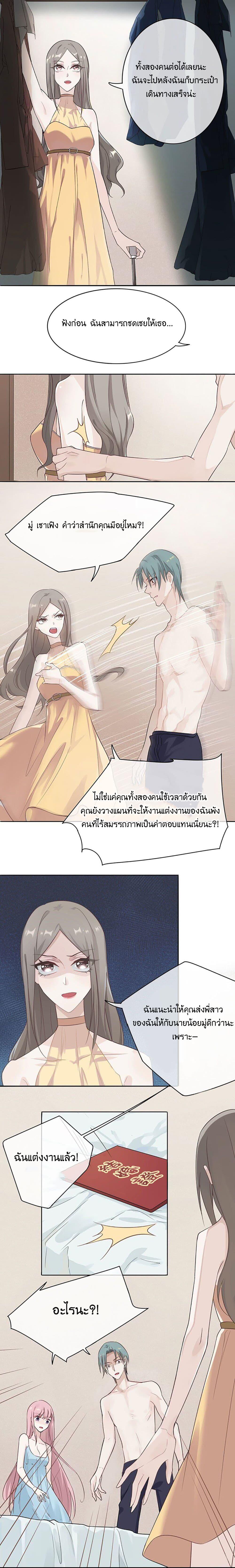 Manga-lc-com อ่านมังงะ อ่านการ์ตูน ออนไลน์ ฟรี 2 Ways For Lover ตอนที่ 1 2 3 4 5 6 7 8 9 10 11 12 13 14 ฟรี ไม่มีโฆษณา Manga-lc - อ่าน มังงะ อ่าน การ์ตูน ออนไลน์ อ่านมังงะ ฟรี