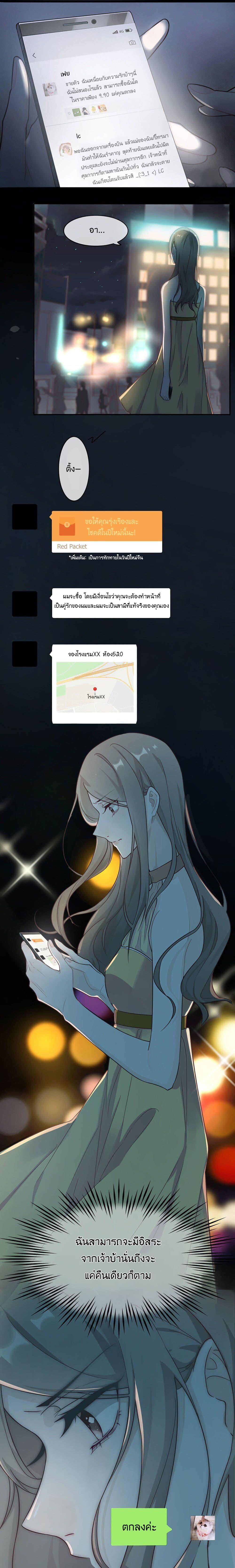 Manga-lc-com อ่านมังงะ อ่านการ์ตูน ออนไลน์ ฟรี 2 Ways For Lover ตอนที่ 1 2 3 4 5 6 7 8 9 10 11 12 13 14 ฟรี ไม่มีโฆษณา Manga-lc - อ่าน มังงะ อ่าน การ์ตูน ออนไลน์ อ่านมังงะ ฟรี