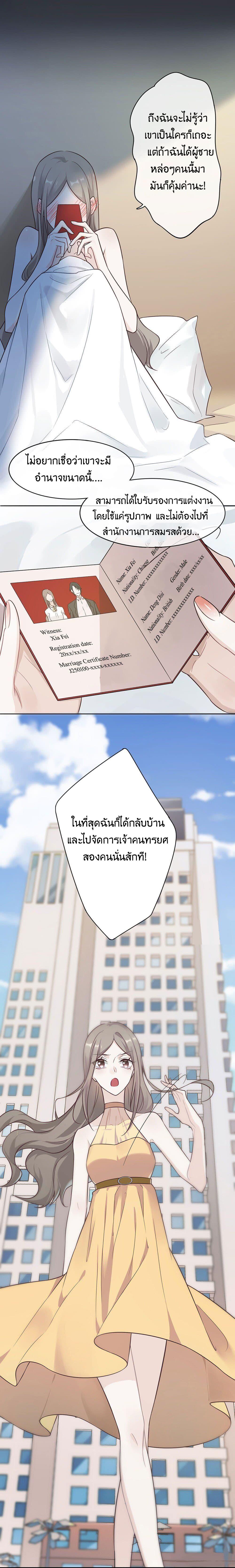 Manga-lc-com อ่านมังงะ อ่านการ์ตูน ออนไลน์ ฟรี 2 Ways For Lover ตอนที่ 1 2 3 4 5 6 7 8 9 10 11 12 13 14 ฟรี ไม่มีโฆษณา Manga-lc - อ่าน มังงะ อ่าน การ์ตูน ออนไลน์ อ่านมังงะ ฟรี