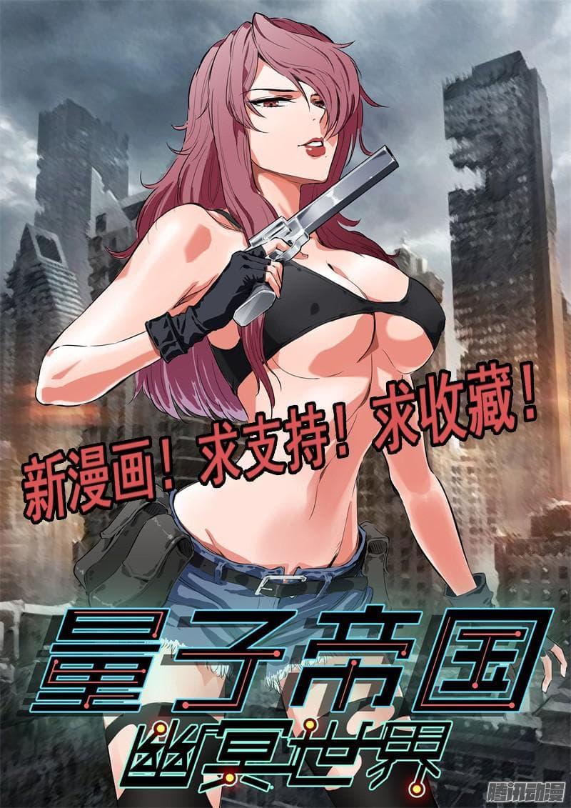 Manga-lc-com อ่านมังงะ อ่านการ์ตูน ออนไลน์ ฟรี Tales of Demons and Gods ตอนที่ 1 2 3 4 5 6 7 8 9 10 11 12 13 14 ฟรี ไม่มีโฆษณา Manga-lc - อ่าน มังงะ อ่าน การ์ตูน ออนไลน์ อ่านมังงะ ฟรี