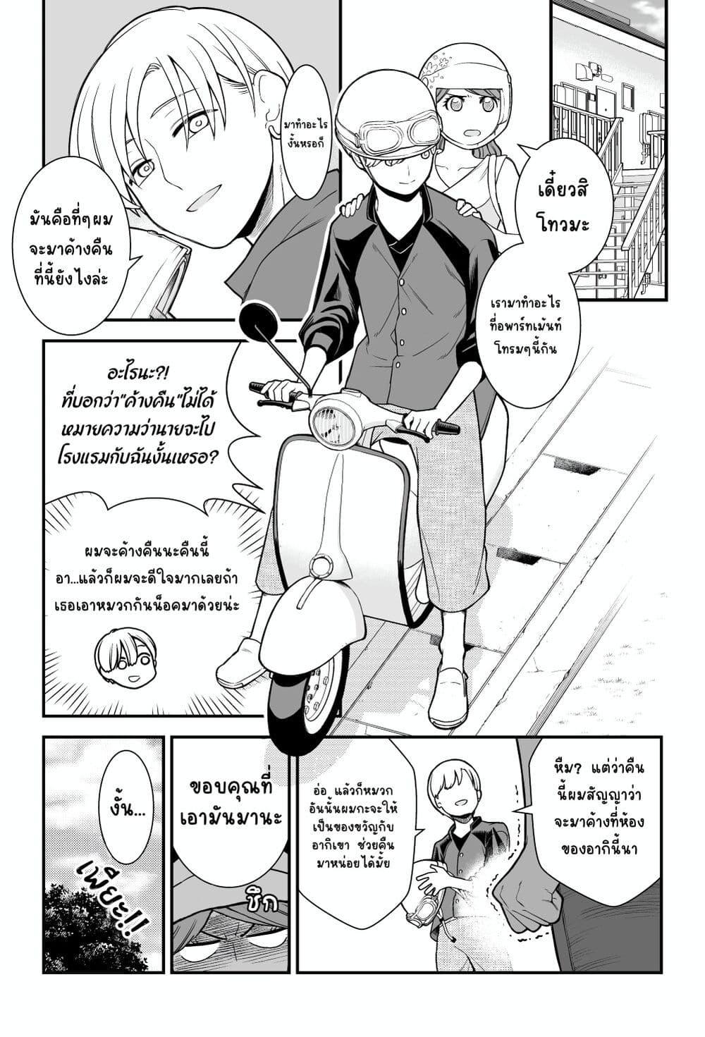 Manga-lc-com อ่านมังงะ อ่านการ์ตูน ออนไลน์ ฟรี Ichaicha Suru to Okane ga Waichau 2-ri no Hanashi ตอนที่ 1 2 3 4 5 6 7 8 9 10 11 12 13 14 ฟรี ไม่มีโฆษณา Manga-lc - อ่าน มังงะ อ่าน การ์ตูน ออนไลน์ อ่านมังงะ ฟรี