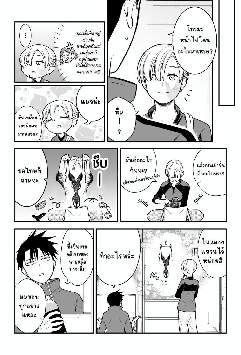 Manga-lc-com อ่านมังงะ อ่านการ์ตูน ออนไลน์ ฟรี Ichaicha Suru to Okane ga Waichau 2-ri no Hanashi ตอนที่ 1 2 3 4 5 6 7 8 9 10 11 12 13 14 ฟรี ไม่มีโฆษณา Manga-lc - อ่าน มังงะ อ่าน การ์ตูน ออนไลน์ อ่านมังงะ ฟรี