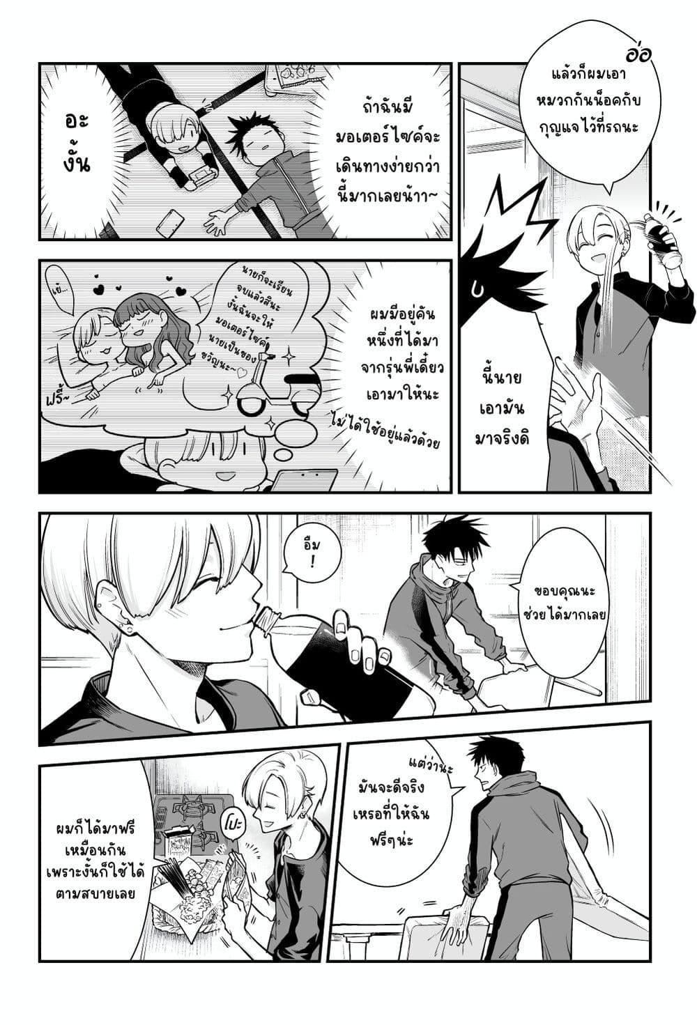 Manga-lc-com อ่านมังงะ อ่านการ์ตูน ออนไลน์ ฟรี Ichaicha Suru to Okane ga Waichau 2-ri no Hanashi ตอนที่ 1 2 3 4 5 6 7 8 9 10 11 12 13 14 ฟรี ไม่มีโฆษณา Manga-lc - อ่าน มังงะ อ่าน การ์ตูน ออนไลน์ อ่านมังงะ ฟรี