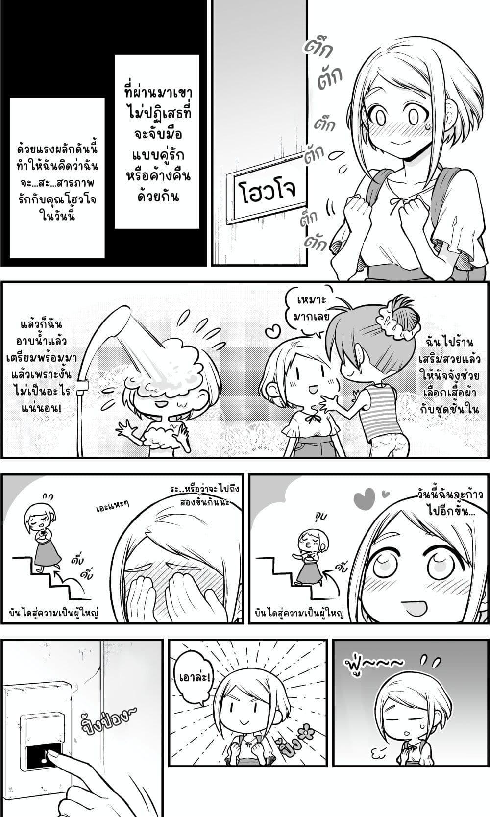 Manga-lc-com อ่านมังงะ อ่านการ์ตูน ออนไลน์ ฟรี Ichaicha Suru to Okane ga Waichau 2-ri no Hanashi ตอนที่ 1 2 3 4 5 6 7 8 9 10 11 12 13 14 ฟรี ไม่มีโฆษณา Manga-lc - อ่าน มังงะ อ่าน การ์ตูน ออนไลน์ อ่านมังงะ ฟรี
