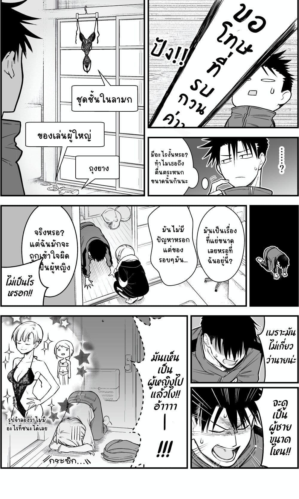 Manga-lc-com อ่านมังงะ อ่านการ์ตูน ออนไลน์ ฟรี Ichaicha Suru to Okane ga Waichau 2-ri no Hanashi ตอนที่ 1 2 3 4 5 6 7 8 9 10 11 12 13 14 ฟรี ไม่มีโฆษณา Manga-lc - อ่าน มังงะ อ่าน การ์ตูน ออนไลน์ อ่านมังงะ ฟรี
