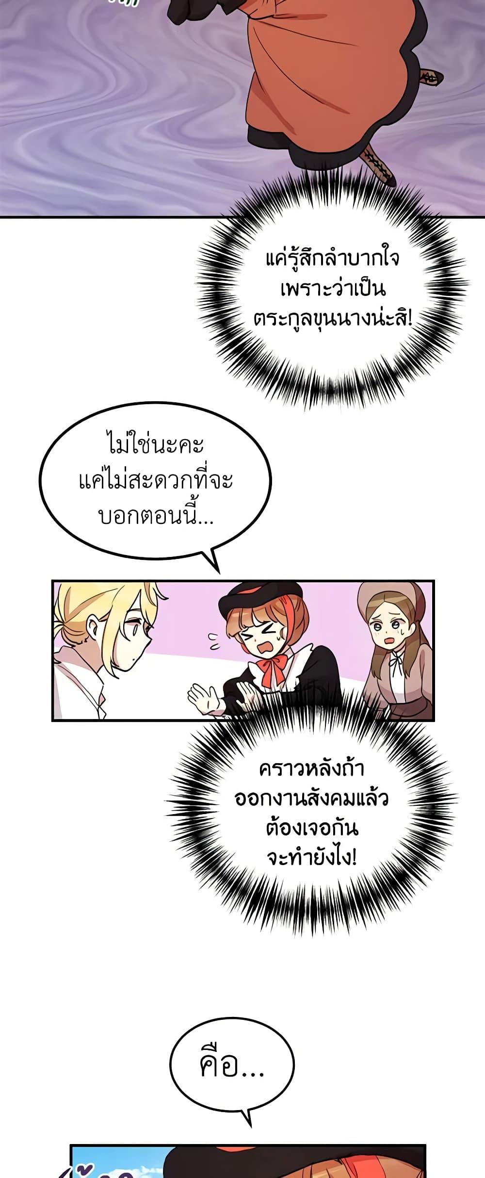 Manga-lc-com อ่านมังงะ อ่านการ์ตูน ออนไลน์ ฟรี What’s Wrong With You, Duke ตอนที่ 1 2 3 4 5 6 7 8 9 10 11 12 13 14 ฟรี ไม่มีโฆษณา Manga-lc - อ่าน มังงะ อ่าน การ์ตูน ออนไลน์ อ่านมังงะ ฟรี