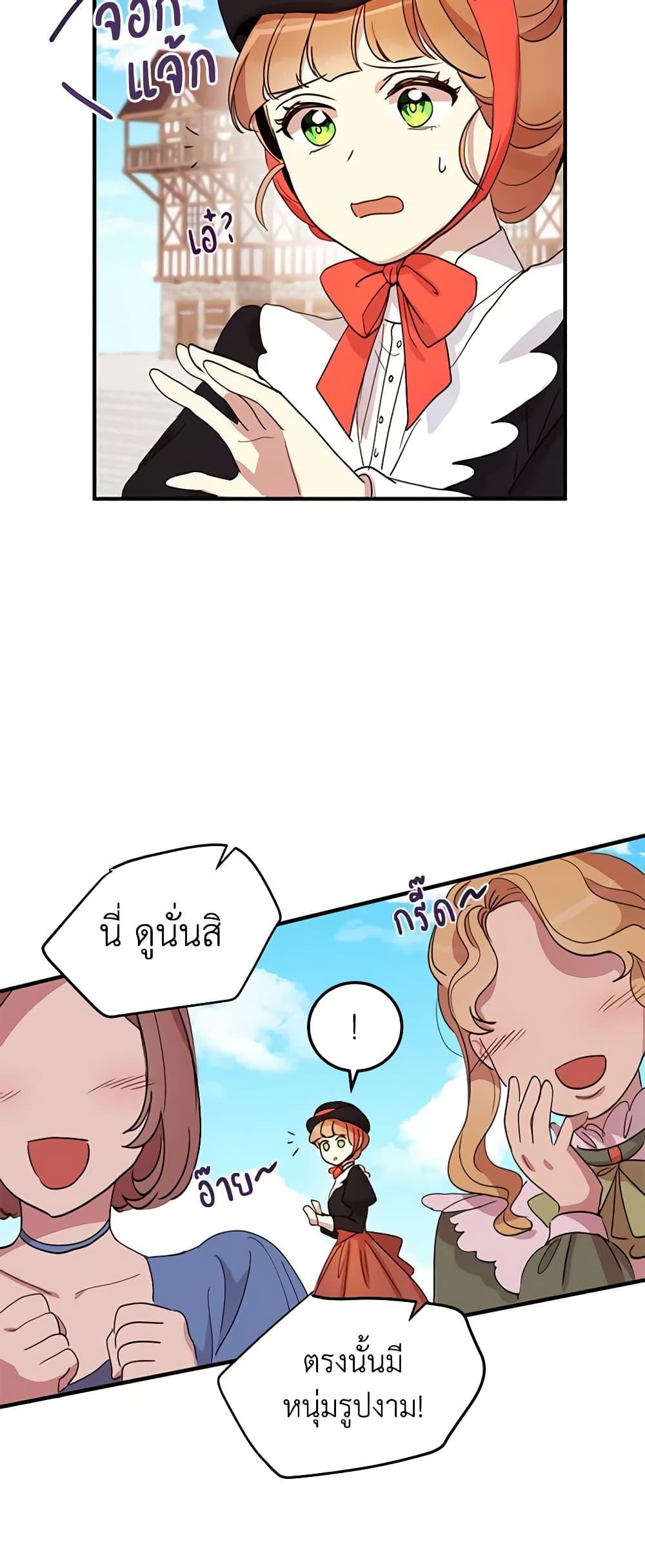 Manga-lc-com อ่านมังงะ อ่านการ์ตูน ออนไลน์ ฟรี What’s Wrong With You, Duke ตอนที่ 1 2 3 4 5 6 7 8 9 10 11 12 13 14 ฟรี ไม่มีโฆษณา Manga-lc - อ่าน มังงะ อ่าน การ์ตูน ออนไลน์ อ่านมังงะ ฟรี