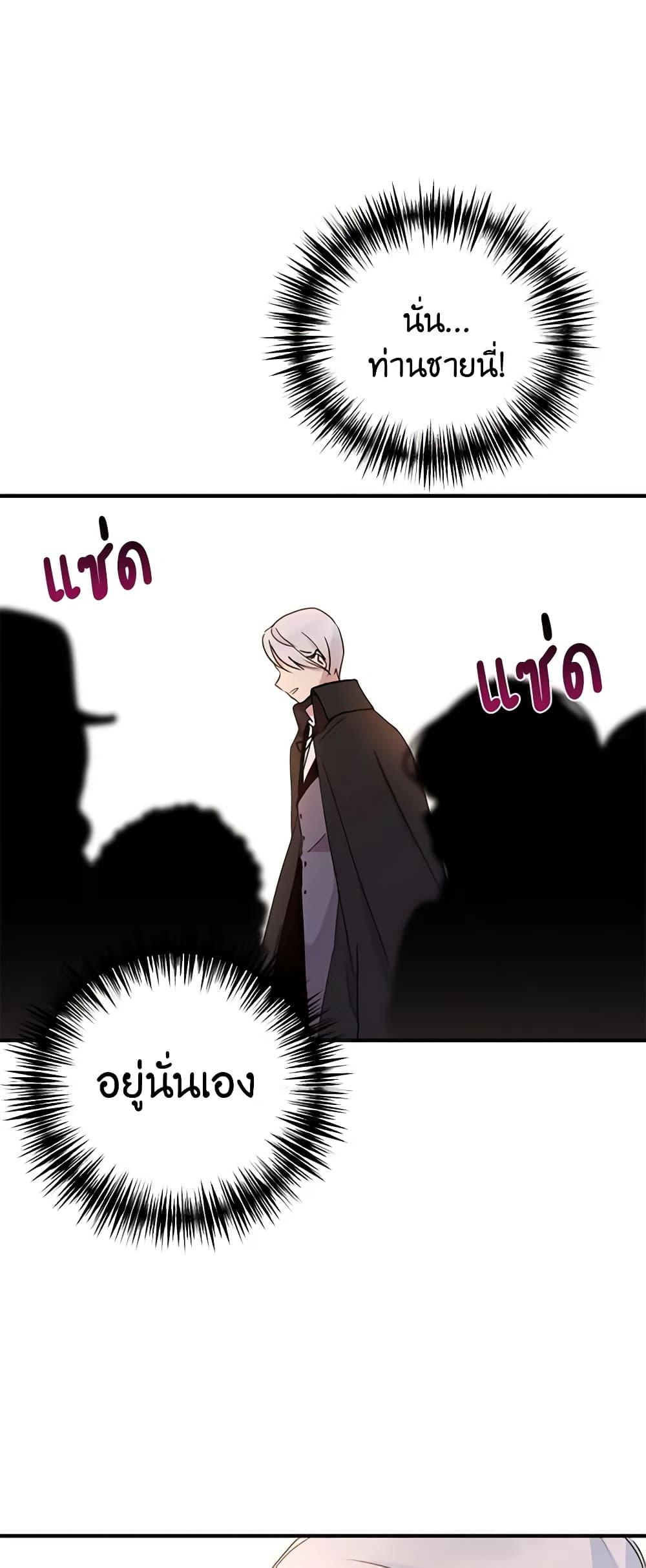 Manga-lc-com อ่านมังงะ อ่านการ์ตูน ออนไลน์ ฟรี What’s Wrong With You, Duke ตอนที่ 1 2 3 4 5 6 7 8 9 10 11 12 13 14 ฟรี ไม่มีโฆษณา Manga-lc - อ่าน มังงะ อ่าน การ์ตูน ออนไลน์ อ่านมังงะ ฟรี