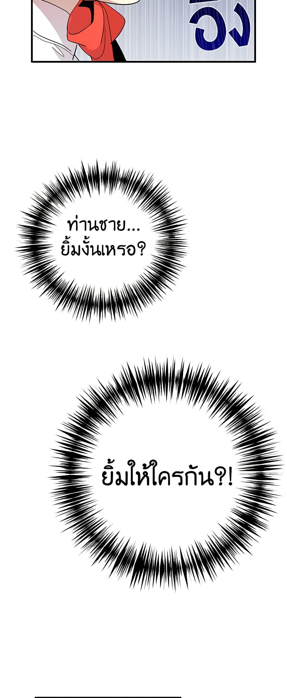 Manga-lc-com อ่านมังงะ อ่านการ์ตูน ออนไลน์ ฟรี What’s Wrong With You, Duke ตอนที่ 1 2 3 4 5 6 7 8 9 10 11 12 13 14 ฟรี ไม่มีโฆษณา Manga-lc - อ่าน มังงะ อ่าน การ์ตูน ออนไลน์ อ่านมังงะ ฟรี