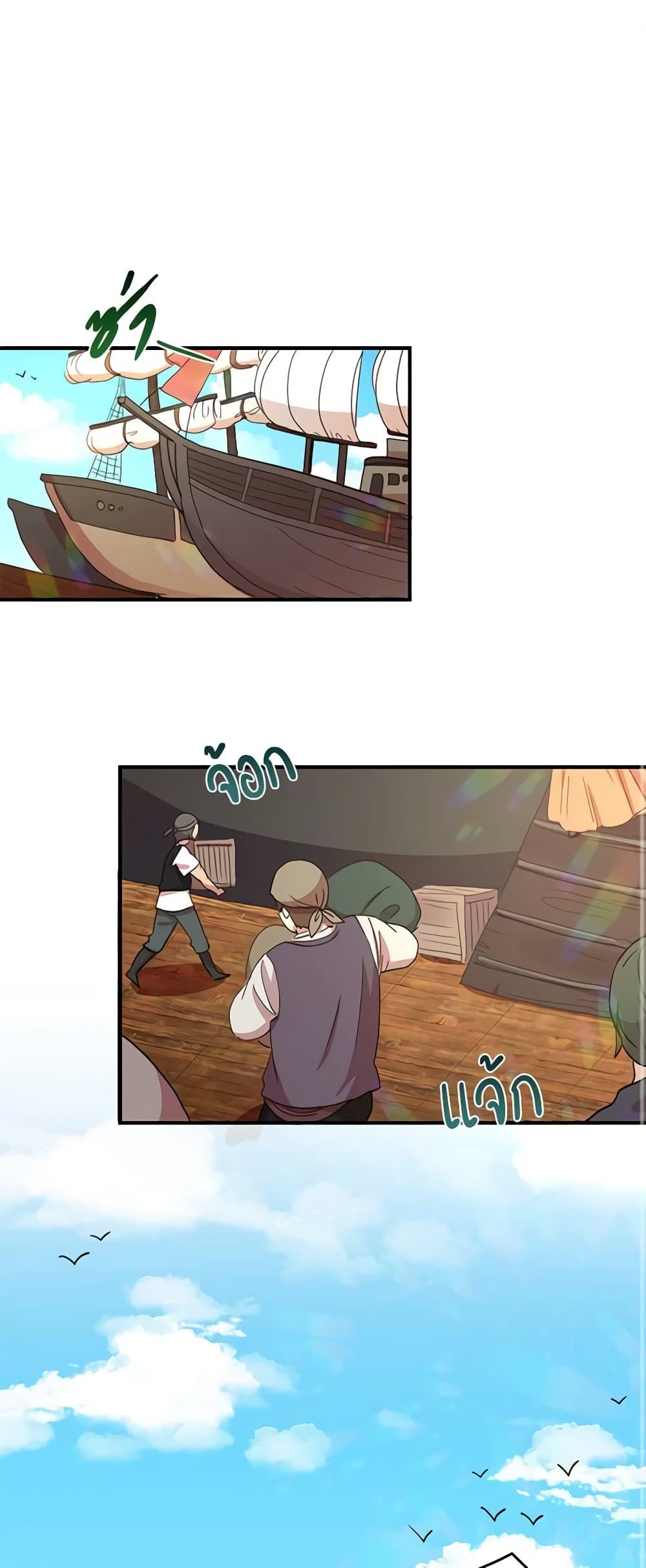 Manga-lc-com อ่านมังงะ อ่านการ์ตูน ออนไลน์ ฟรี What’s Wrong With You, Duke ตอนที่ 1 2 3 4 5 6 7 8 9 10 11 12 13 14 ฟรี ไม่มีโฆษณา Manga-lc - อ่าน มังงะ อ่าน การ์ตูน ออนไลน์ อ่านมังงะ ฟรี